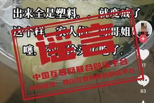 ?琼斯21+7+19&关键压哨抛投 曾凡博17分 新疆逆转北京3连胜